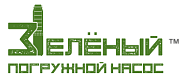 Зелёный Погружной Насос
