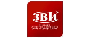 Следующих производителей. ОАО «ЗВИ». ОАО ЗВИ Московский электромеханический завод имени Владимира Ильича. Завод ЗВИ Москва. ЗВИ ОАО Москва логотип.